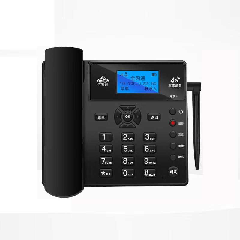 亿家通WES210普通电话机全网通无线插卡录音电话机固话座机 版本PH10(单位：台)
