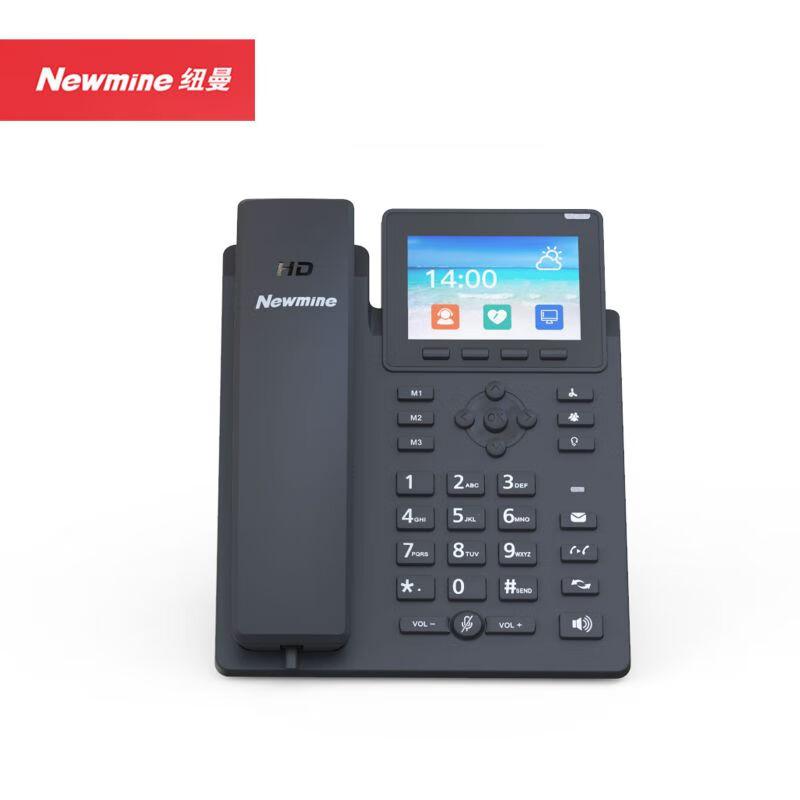 纽曼(Newsmy) HL2008TSD-648(R) 210*170*145mm 录音电话 (计价单位：台) 黑色