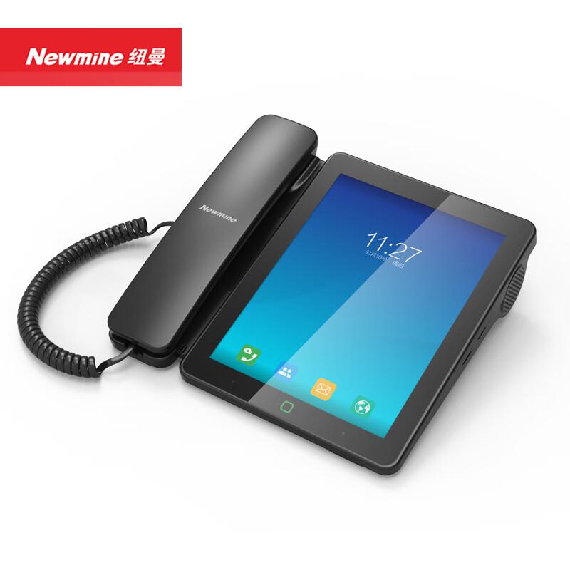 纽曼(Newmine) HL2008TSD-9085(R) 200*218*50mm IP双模录音电话 (计价单位：台) 黑色
