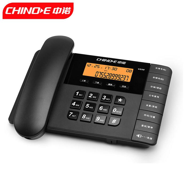 中诺(CHINO-E) W598 双接口 免电池 有线 电话机 (计价单位：台) 黑色