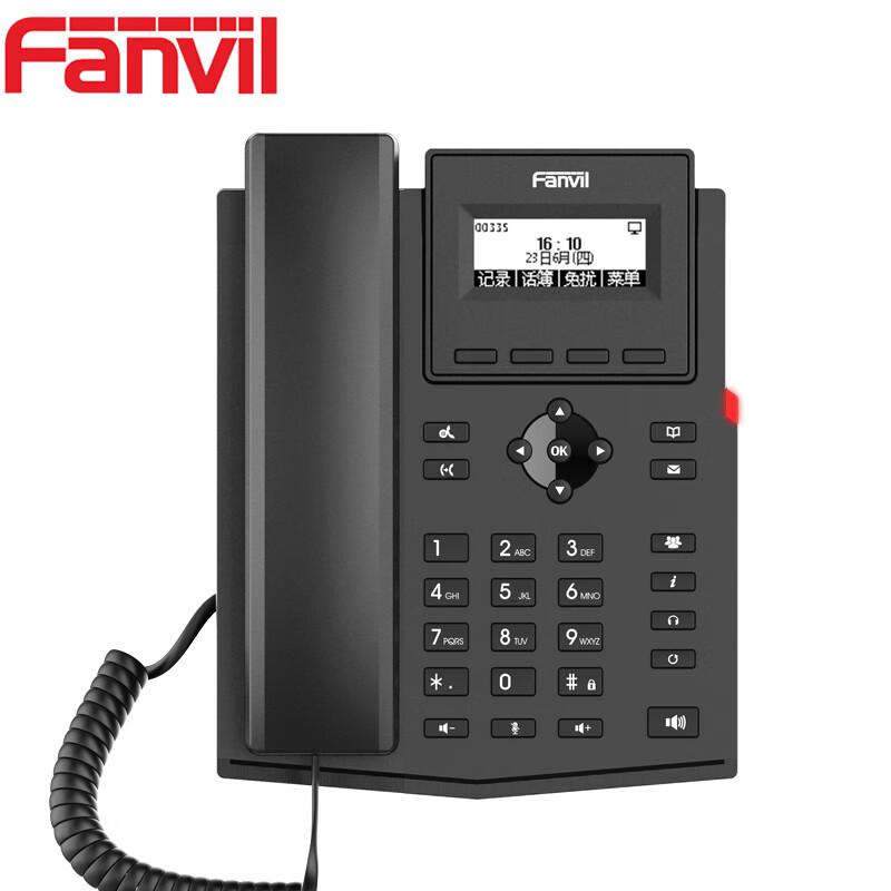 方位(Fanvil) X3S IP电话机 (计价单位：台) 黑色