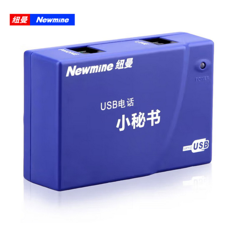 纽曼（Newmine）电话机单路录音盒 云存储 存储 网络存储 NM-XMS-108 (单位：台)