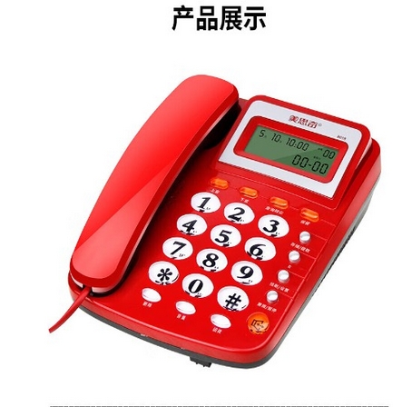 美思奇（MSQ）8019A普通电话机(单位：台)