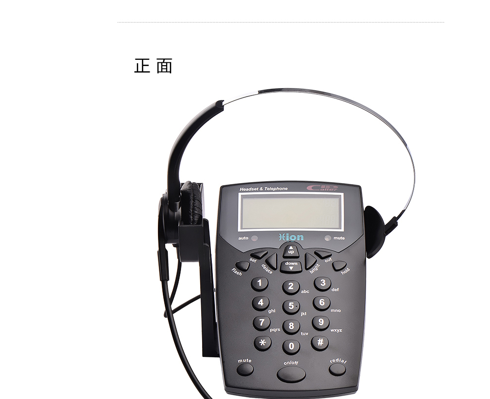 北恩（HION）VF560普通电话机(单位：个)