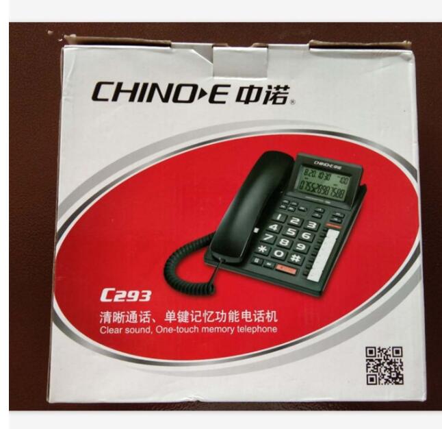中诺（CHINO-E）C293普通电话机(单位：台)