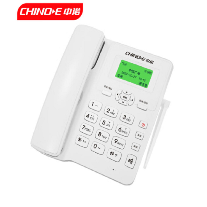 中诺w399插卡电话机座机白色（单位：个）