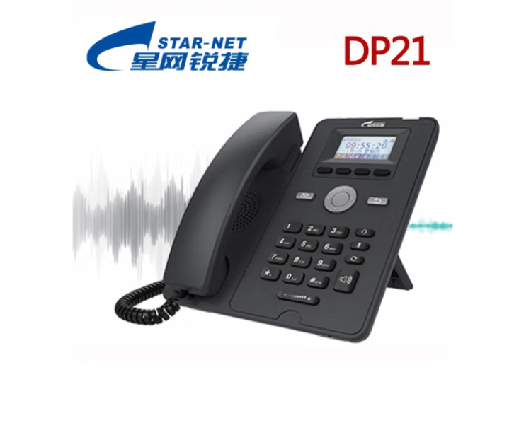 星网锐捷DP21P经典型IP话机IP电话带电源适配器(单位：台)
