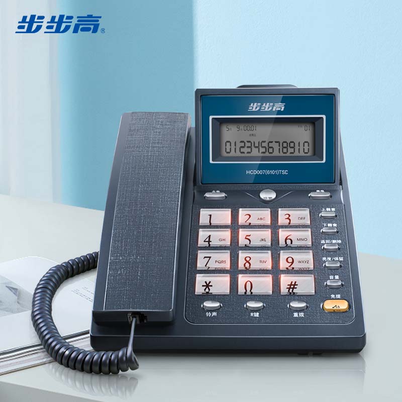 步步高（BBK）电话机座机 固定电话 办公家用 免电池 60度翻转屏 HCD6101流光蓝(台)