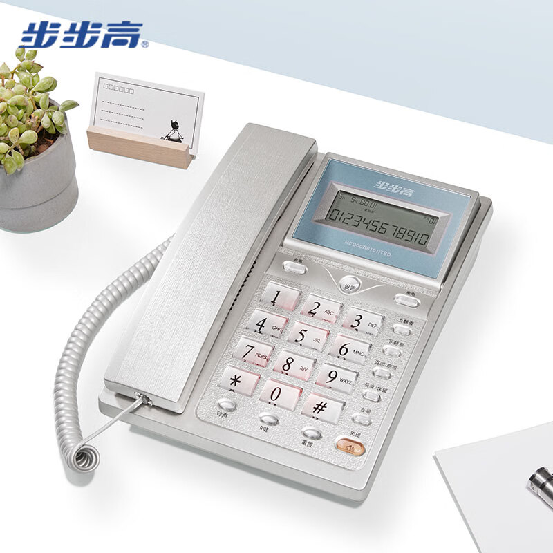 步步高（BBK）电话机座机 固定电话 办公家用 免电池 60度翻转屏 HCD6101流光银(台)