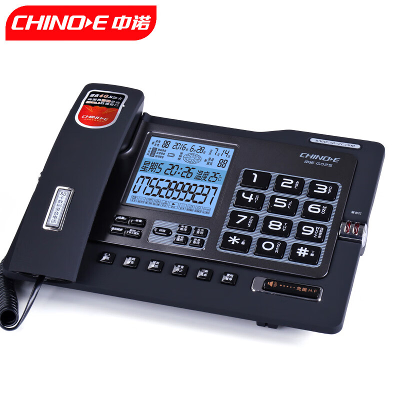 中诺G025豪华32G版录音电话机座机32G存储卡连续录音960小时自动留言答录固定电话坐商务办公黑色(台)