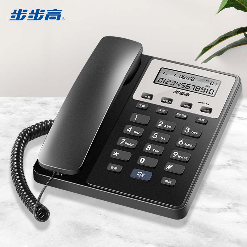 步步高（BBK）电话机座机 固定电话 办公家用 免电池 清晰通话 HCD213睿智黑(台)