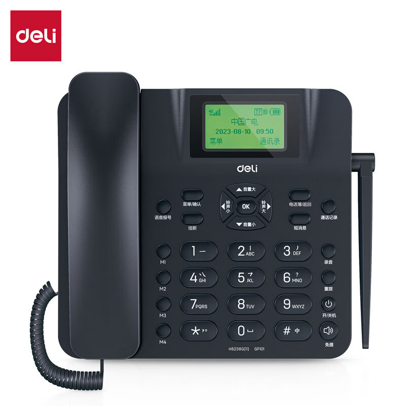 得力（DELI）GP101电话机(黑色)(台)
