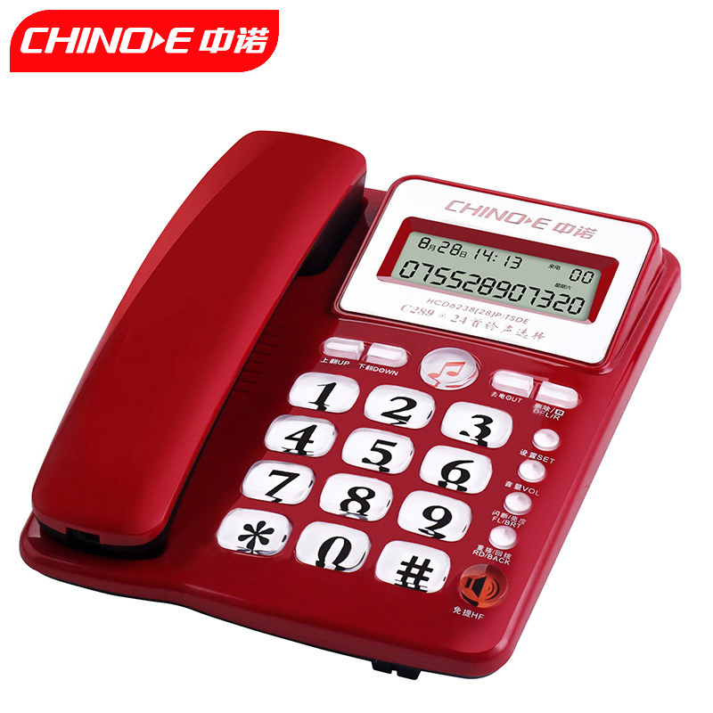 中诺 C289 电话机红色 （台）