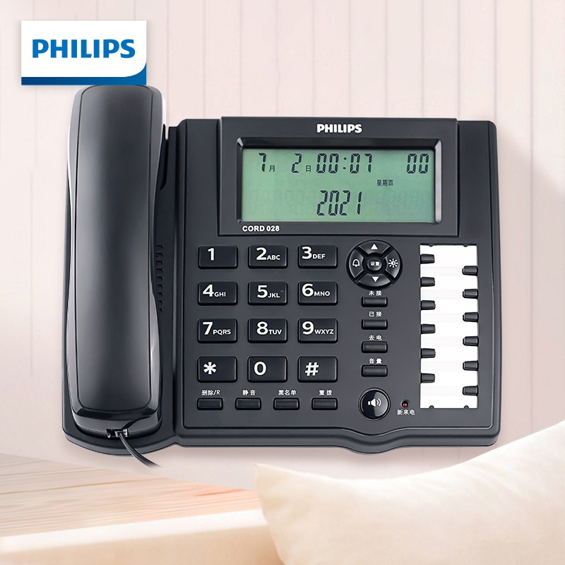飞利浦（PHILIPS）双插口固定电话 CORD028(黑色)（台）