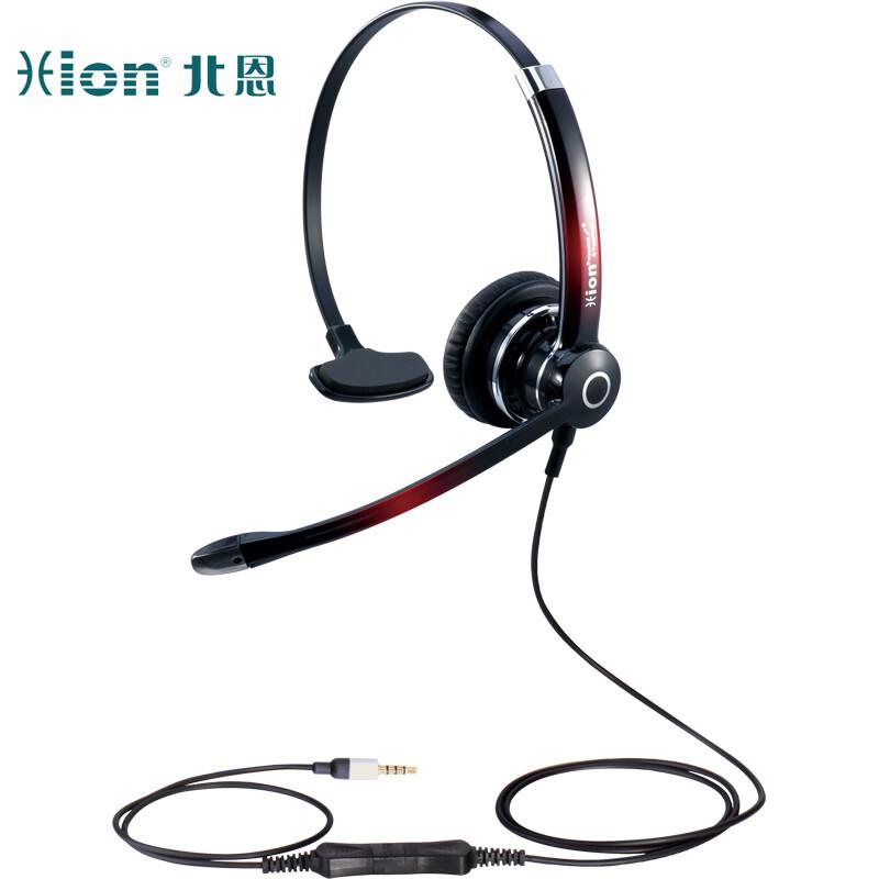 北恩（HION）NH70 呼叫中心专用降噪电话机耳麦 USB插孔（台）