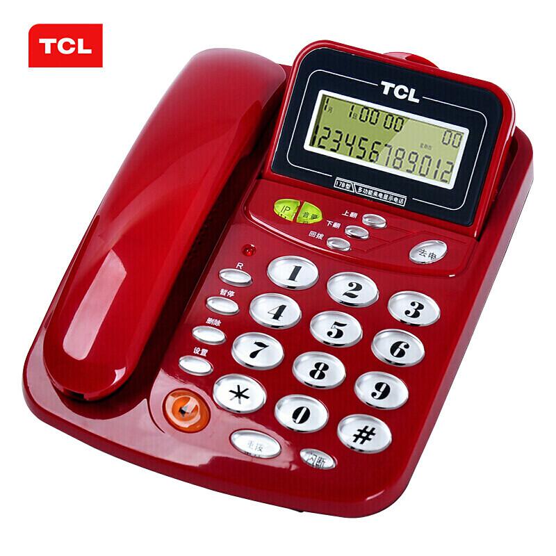 TCL/HCD868(17B)TSD电话机红色(台)
