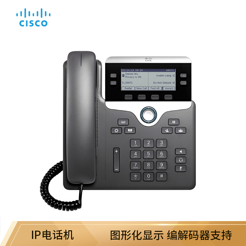 思科IP电话机CP-7841-K9标配/不含电源（台）