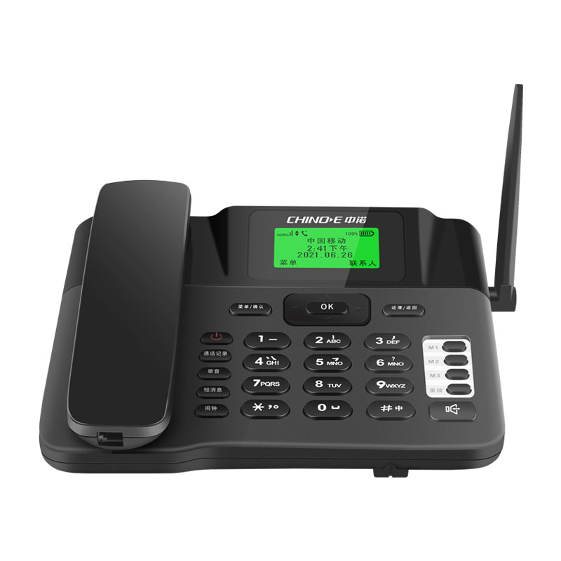 中诺C265至尊版全网通电话机/录音版/选配4G存储卡/黑色（部）