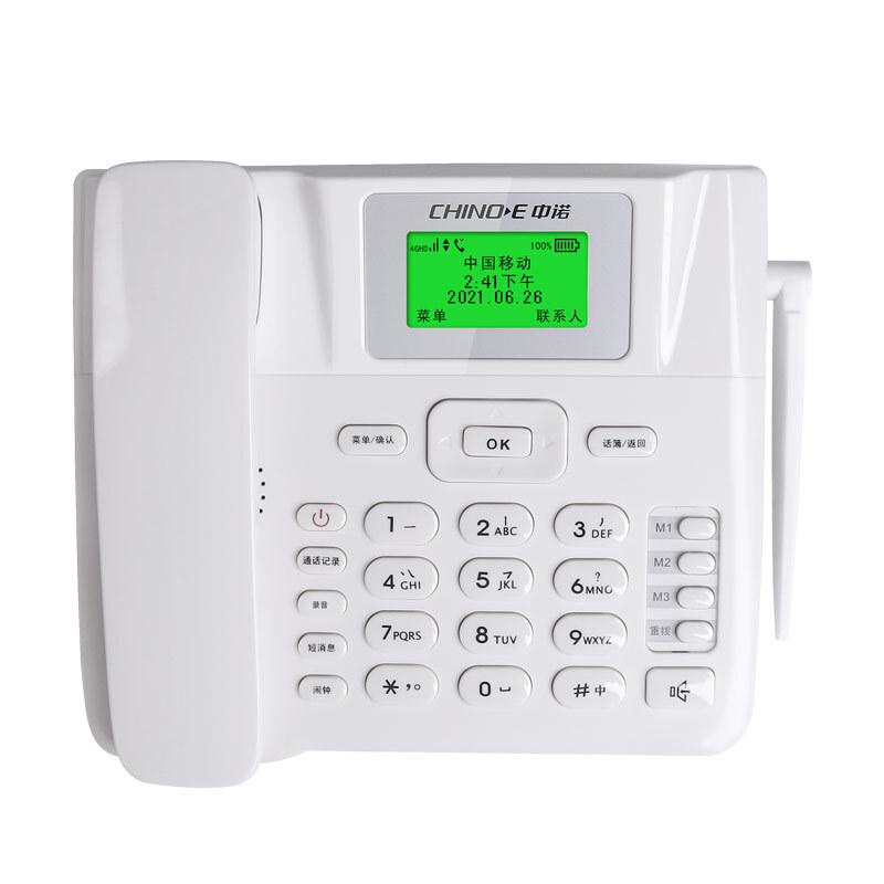 中诺 C265至尊版H6238 电话机 （台） 白色
