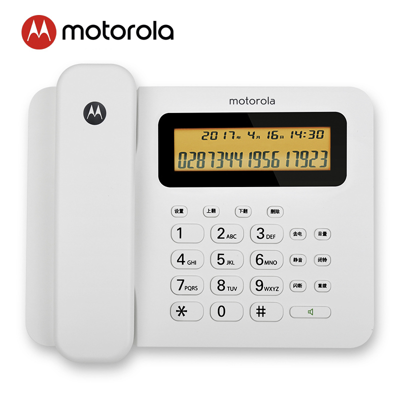 摩托罗拉CT260C电话机座机大屏幕免提双接口 白色（台）