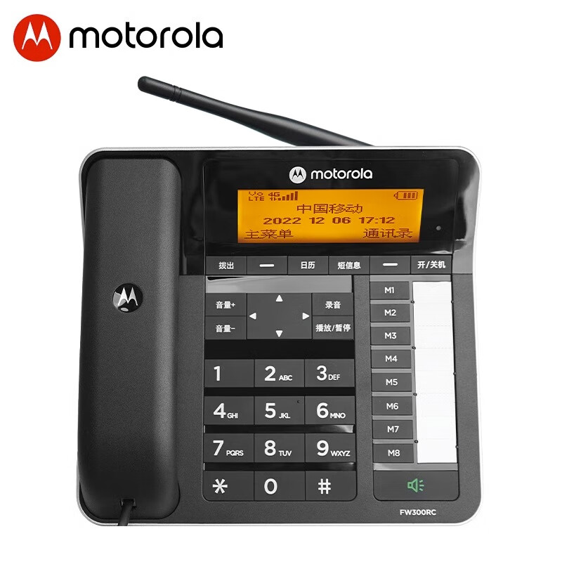 摩托罗拉（Motorola）FW300RC无线插卡录音电话机座机黑色（台）