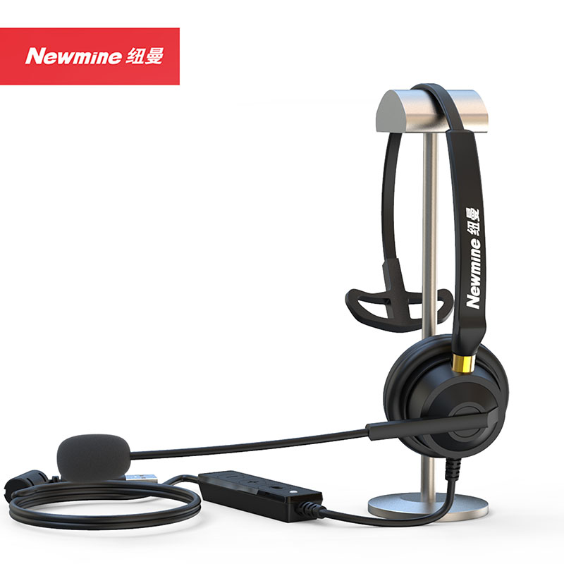 纽曼(Newmine)NM-HW401SX 优选系列头戴式话务耳机 单耳带中控线序调节-USB接口 （套）黑色