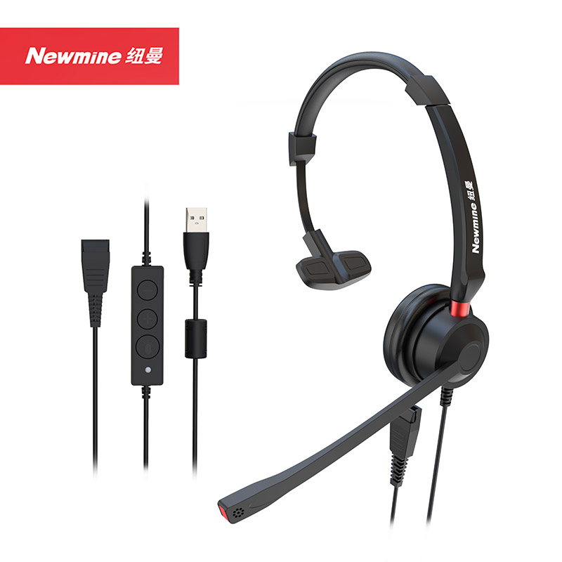 纽曼(Newmine)NM-HW104SX 智选QD系列头戴式话务耳机 单耳带中控客服中心耳麦-USB接口  （套）黑色