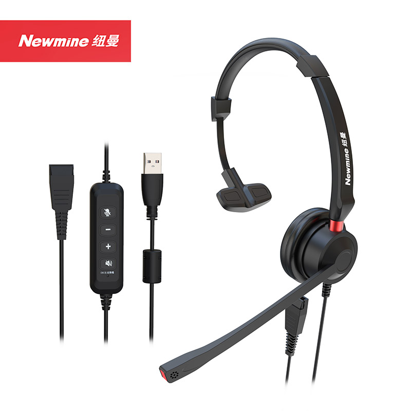 纽曼(Newmine)NM-HW104SX-ENC 智选QD系列头戴式话务耳机 单耳智能降噪客服中心耳麦-USB接口 （套）黑色