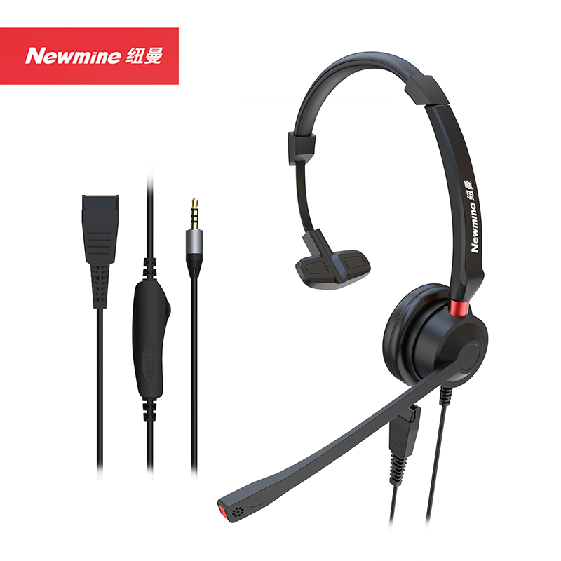 纽曼(Newmine)NM-HW106SX 智选QD系列头戴式话务耳机 单耳带中控客服中心耳麦-3.5mm单插 （套）黑色