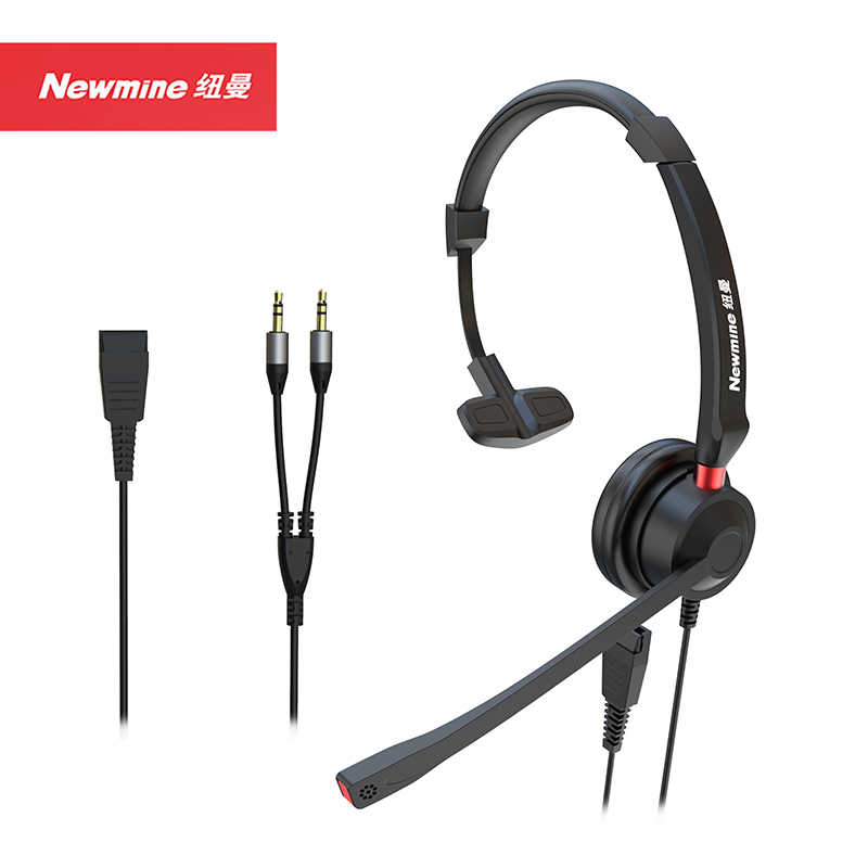 纽曼(Newmine)NM-HW107S 智选QD系列头戴式话务耳机 单耳客服中心耳麦-3.5mm双插 （套）黑色