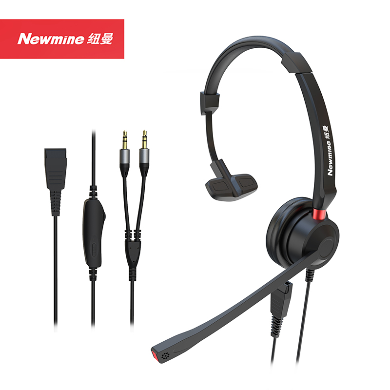 纽曼(Newmine)NM-HW107SX 智选QD系列头戴式话务耳机 单耳带中控客服中心耳麦-3.5mm双插 （套）黑色