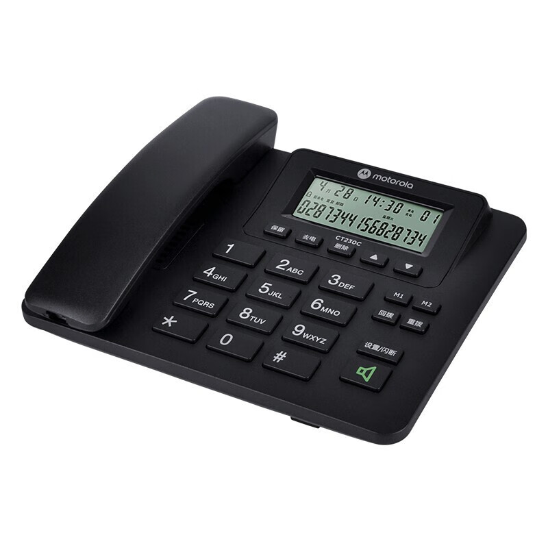 摩托罗拉（Motorola）CT230C普通电话机黑色(单位：部)
