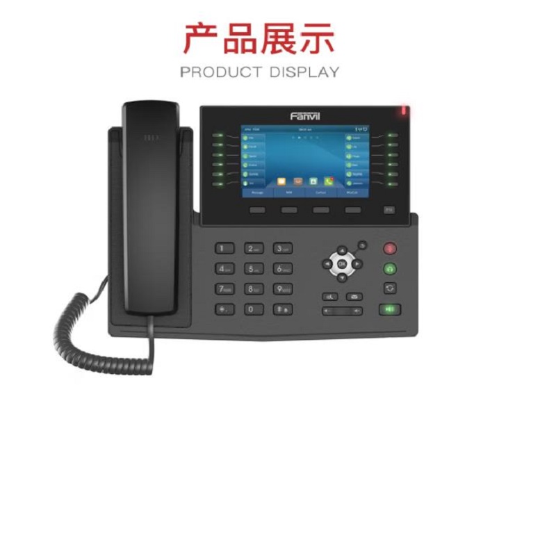 方位(Fanvil) X7C IP电话机+电源 (计价单位：台) 黑色