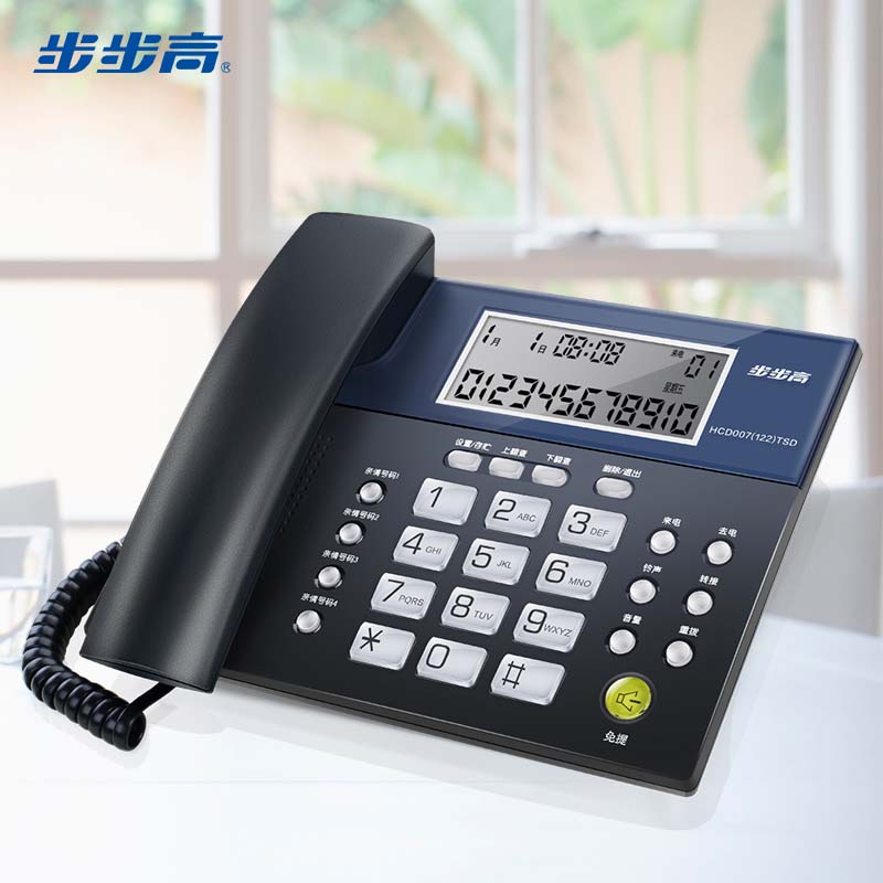 步步高HCD007(122)TSD电话机灰蓝色(台)