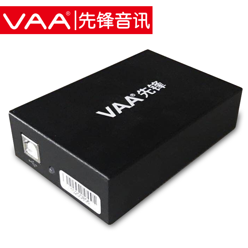 先锋（VAA）YU1 电话录音盒子(单位：台)