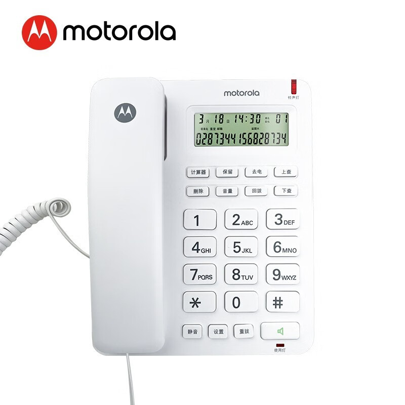 摩托罗拉(Motorola)CT210C 免电池 (白色)有绳电话机（台）