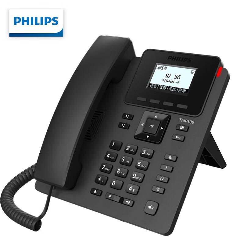 飞利浦（PHILIPS）TAIP108HA百兆网口 IP电话机 电源供电电话机(单位：台)