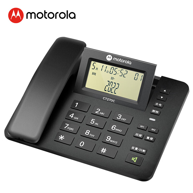 摩托罗拉（Motorola）CT270C 电话机(单位：台)