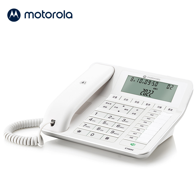摩托罗拉（Motorola）CT360C 白色双接口电话机（台）