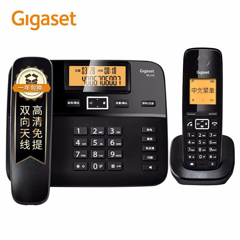 集怡嘉(Gigaset) DL310无绳电话机 黑色（台）