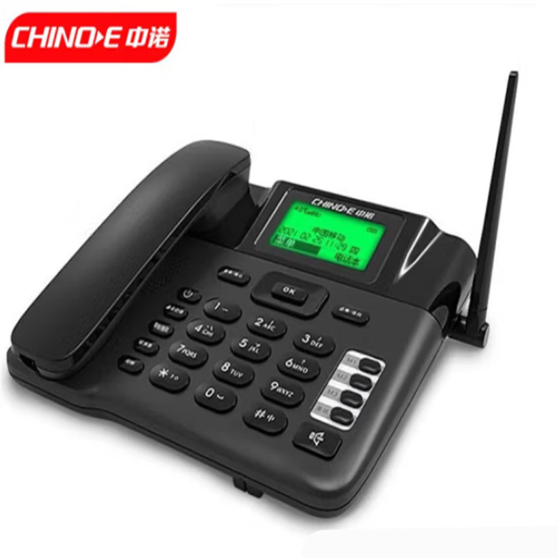 中诺C265无线4G插卡电话+32G卡（个）