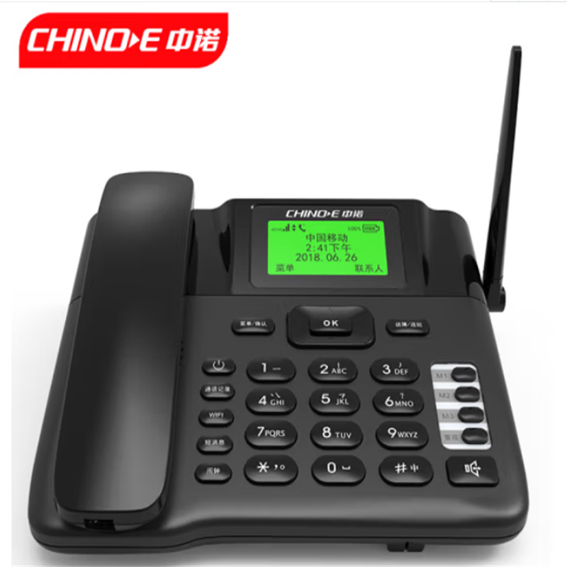 中诺 H6238G 无线电话机UIM联通4G版（部）
