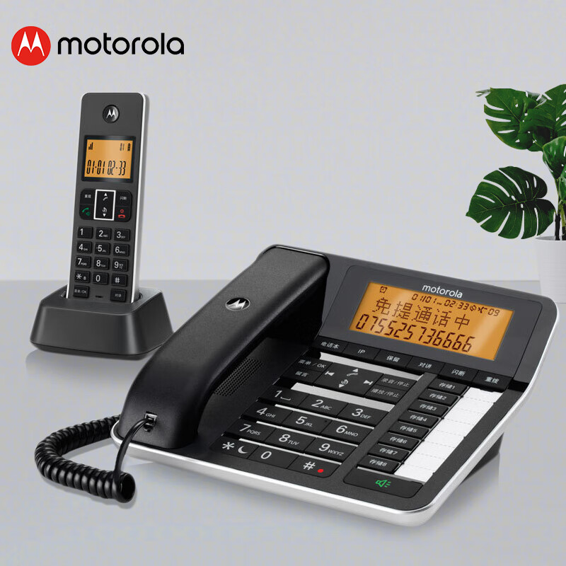 摩托罗拉C7501一拖一黑色录音无绳电话机(单位:台)