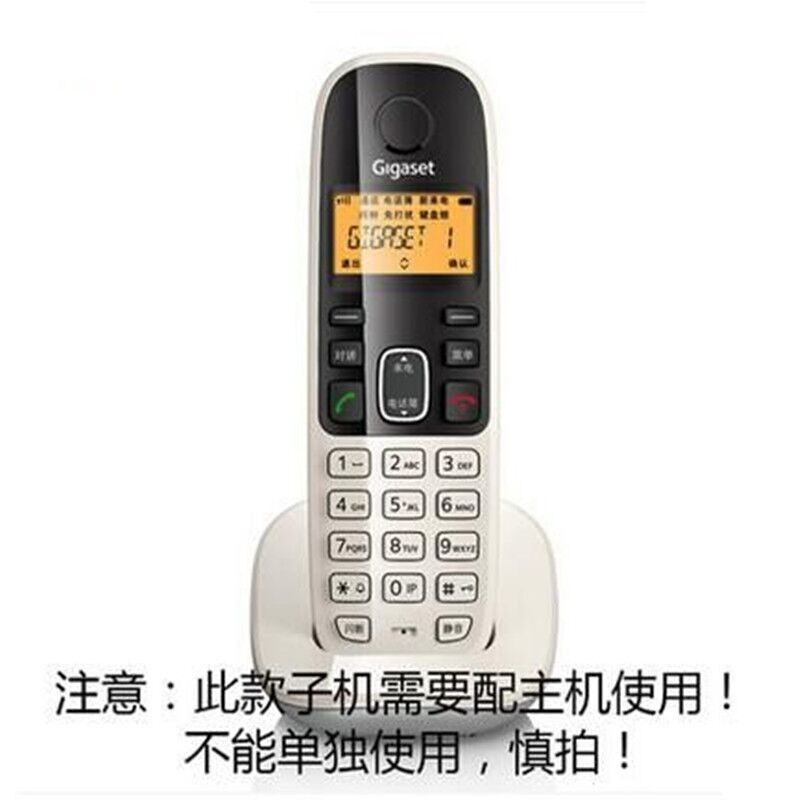 集怡嘉(Gigaset)原西门子 电话机A530 数字无绳电话办公家用无线固话座机子母机电话 单机黑色（个）