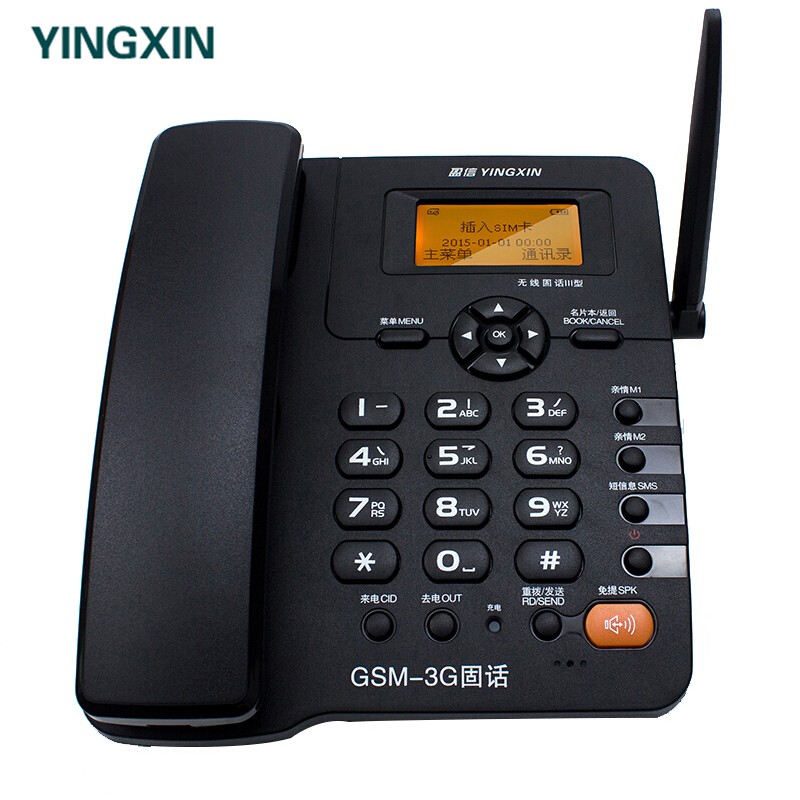 盈信（YINGXIN）HA0008(8)插卡录音电话机 移动联通(GSM+WCDMA)版 黑色（台）