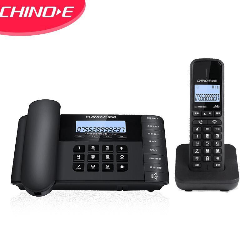 中诺 W168 无绳电话机座机 无线子母机 中文菜单（台）黑色