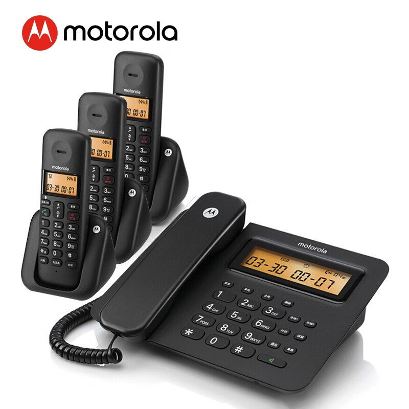 摩托罗拉（Motorola）C2601C 一拖三 无绳电话机 黑色(单位：套)