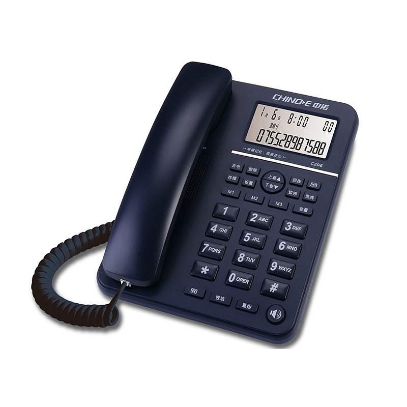 中诺 C296 电话机 2级免提喇叭音量可调 LCD亮度5级可调 蓝，黑/白颜色随机（计价单位：台）