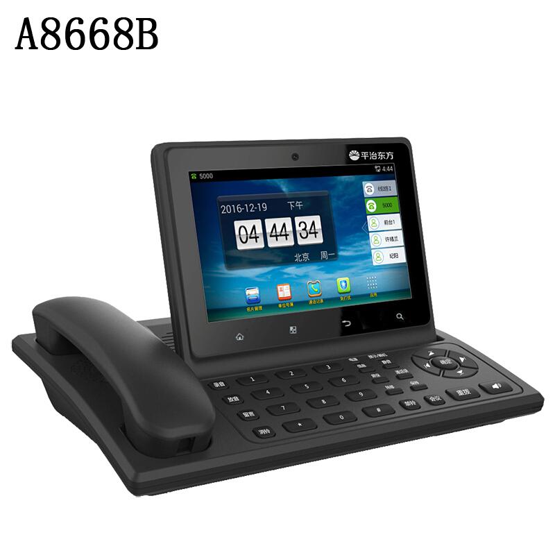 平治东方 A8668B 智能IP电话机 黑色（台）