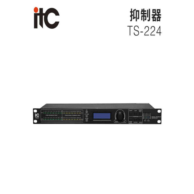 itc/TS－224数字反馈抑制器(台)